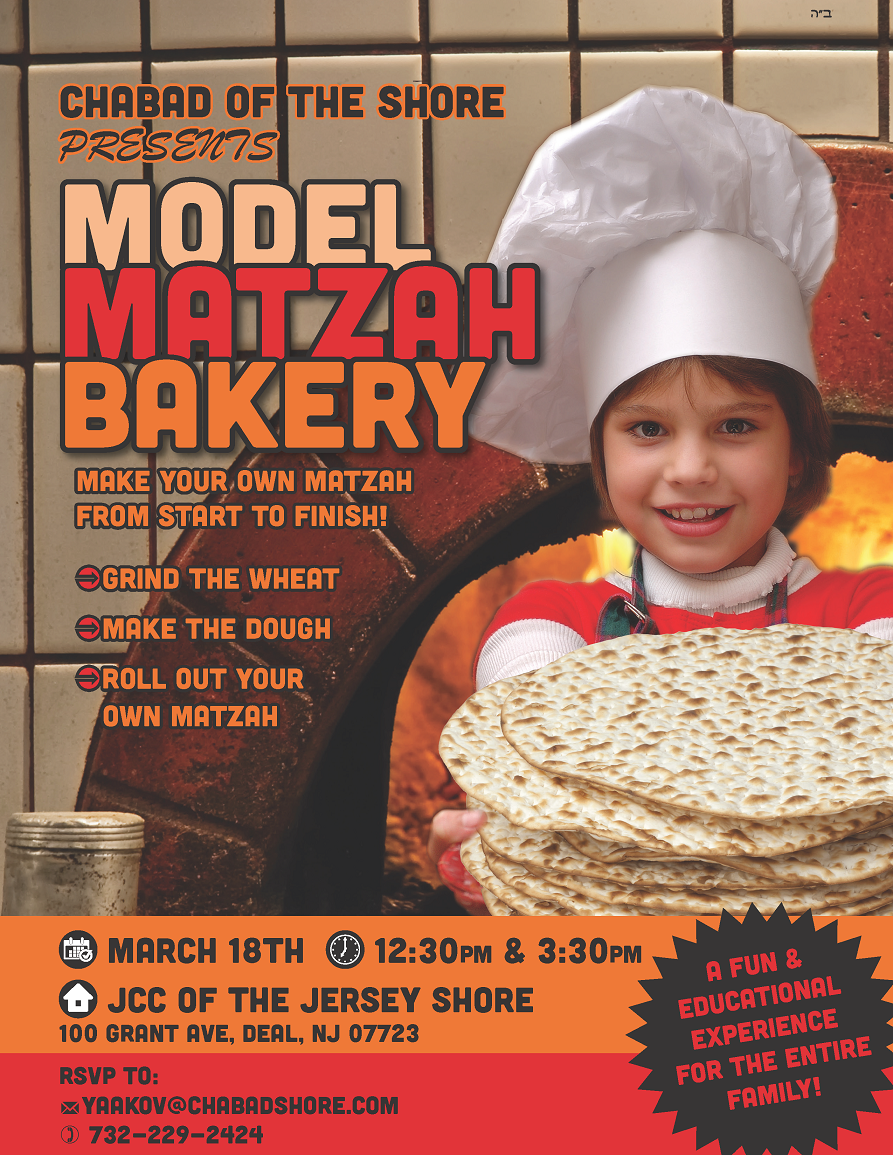 model matzah bakery 30