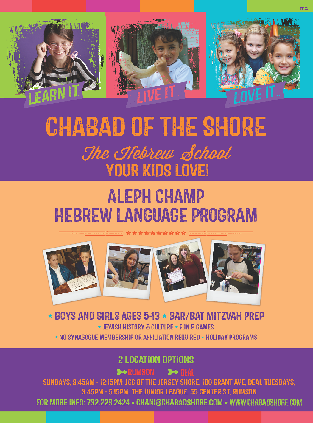 Chabad hebrew school chabad of the shore